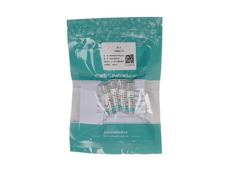 Recombinant Human Interleukin-2 (IL-2) Solution-searchlist-1