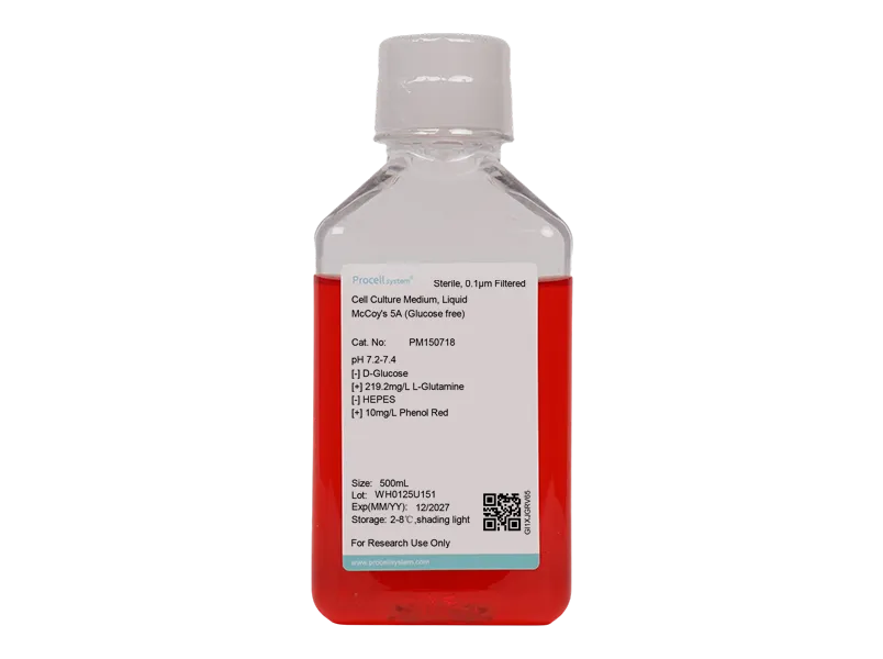 McCoy's 5A (Glucose free)