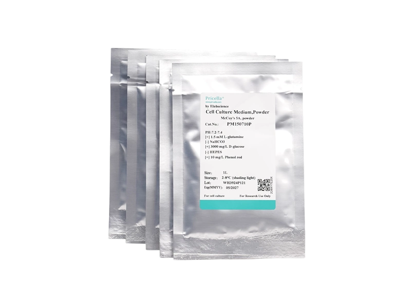 McCoy's 5A, powder - small - 3