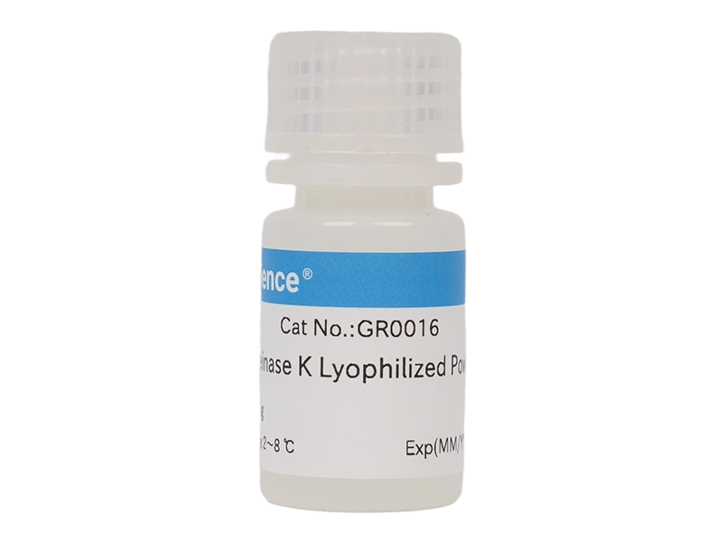 Proteinase K Lyophilized Powder