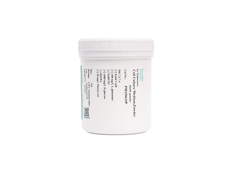 M199, powder - small - 2