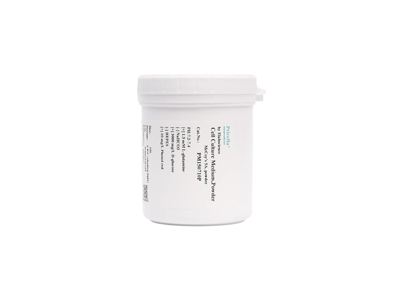 McCoy's 5A, powder - 2