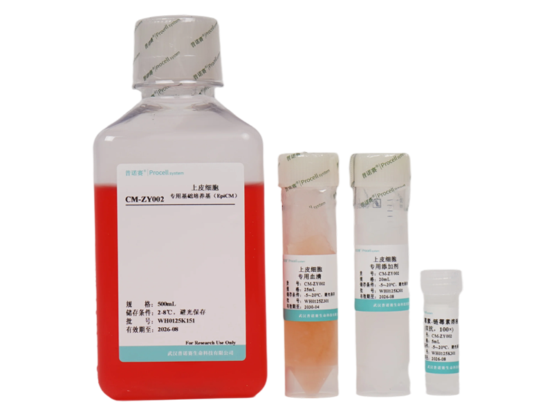 Epithelial Cell Medium (EpiCM)-searchlist-1