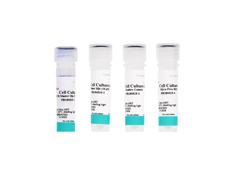 Mycoplasma rapid detection kit（PCR）-searchlist-1