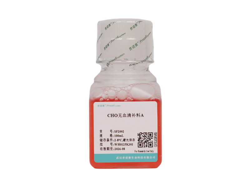 CHO Serum-Free Feed A-searchlist-1